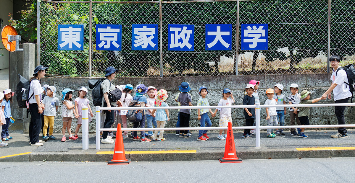 社会福祉法人 緑伸会 画像