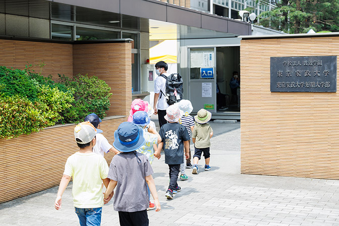 東京家政大学 写真